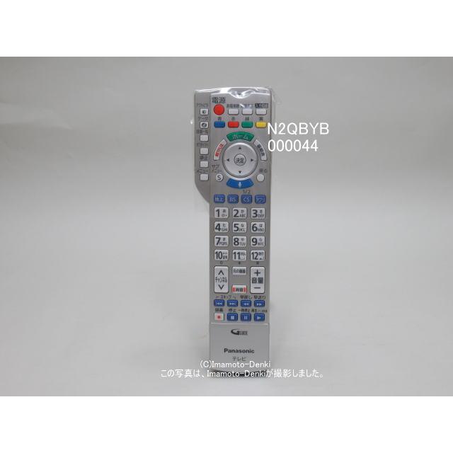 パナソニック Panasonic 液晶テレビ リモコン N2QBYB000044 Amazon | パナソニック Panasonic 液晶テレビ リモコン