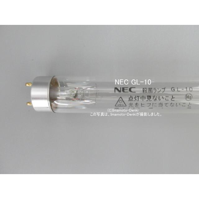 NEC】(ホタルクス)GL10殺菌ランプ(殺菌灯)20本セット NEC】(ホタルクス)GL10殺菌ランプ(殺菌灯)20本セット