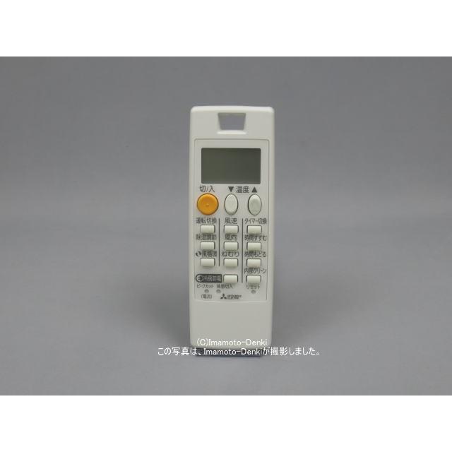 三菱電機（MITSUBISHI ELECTRIC） NH191｜リモコン(純正・新品)｜三菱