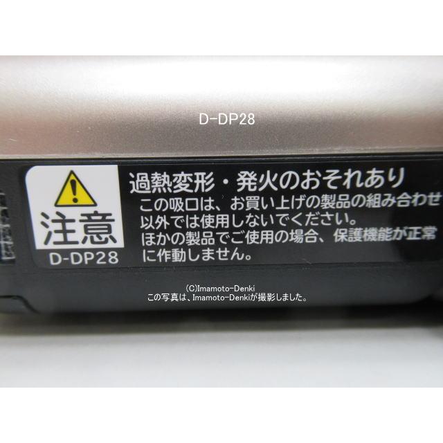 【メーカー純正品】HITACHI 掃除機ヘッド PV-BH900J-011 Amazon | 日立 PV-BH900J 011 掃除機 パワーヘッドD-DP28 (N