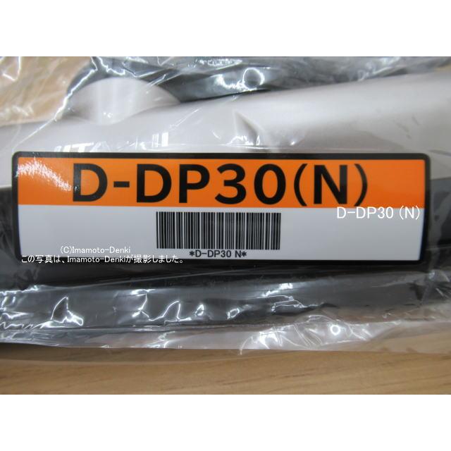 D-DP30(N)｜パワーヘッド(吸口)｜クリーナー(掃除機)用｜日立の家電品｜PV-BL3J-007｜imaden｜03
