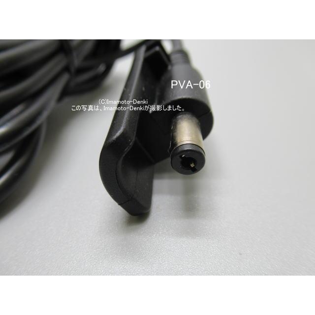 日立（HITACHI） PVA-06｜ACアダプター｜充電式掃除機(ステック