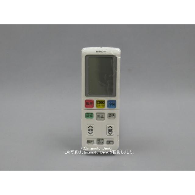 日立 RAR-8X1,(純正・新品)|エアコン用リモコン|日立|RAS 日立 RAR-8X1,(純正・新品)|エアコン用リモコン|日立|RAS