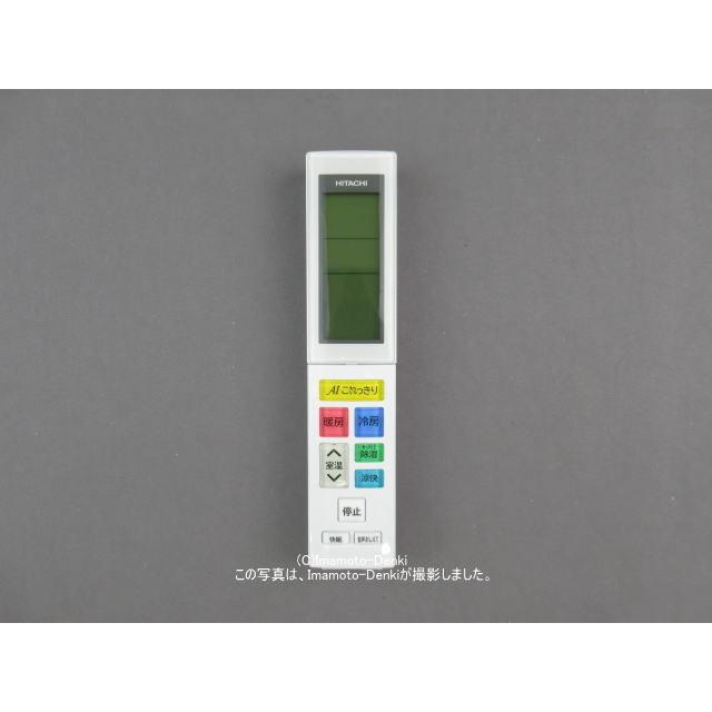 日立 RAR-8Z2,(純正・新品)｜エアコン用リモコン｜日立｜RAS