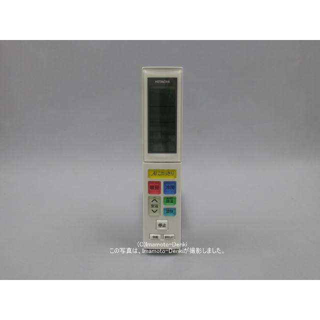 日立（HITACHI） RAR-9A1,(純正・新品)｜エアコン用リモコン｜日立
