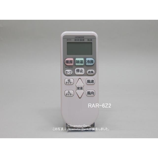 日立 RAR-6Z2,(純正・新品)｜エアコン用リモコン｜日立｜RAS-AJ22E-102 