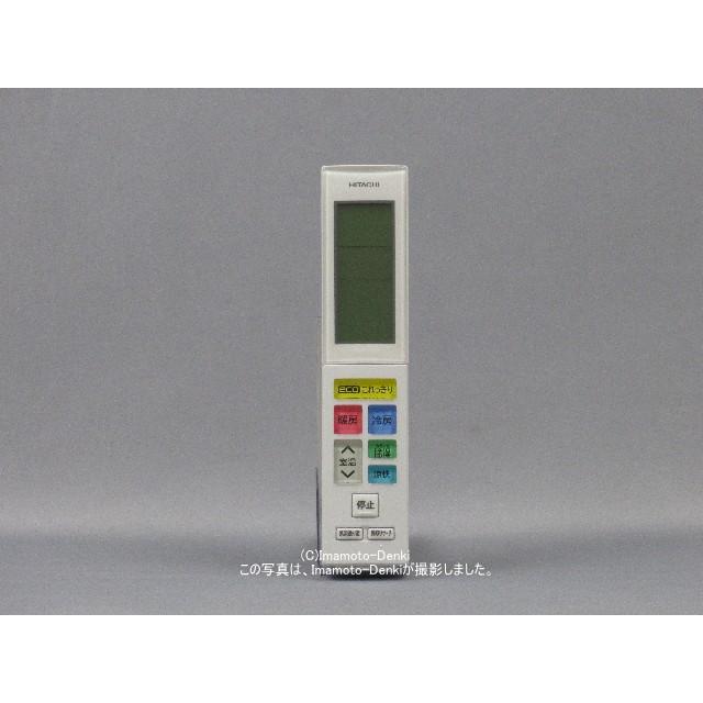 日立 RAR-8H1,(純正・新品)｜エアコン用リモコン｜日立｜RAS-ZJ40H2