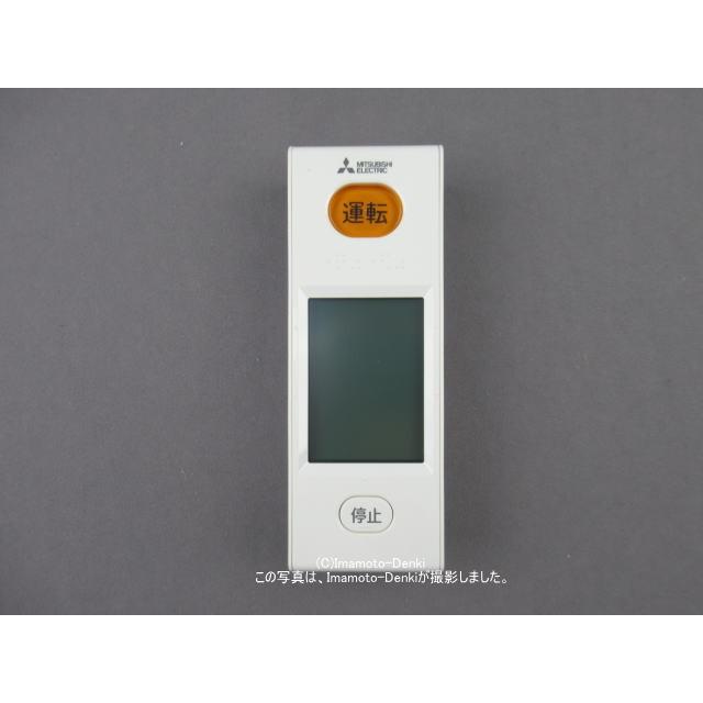 三菱電機（MITSUBISHI ELECTRIC） WG183｜リモコン(純正・新品)｜三菱