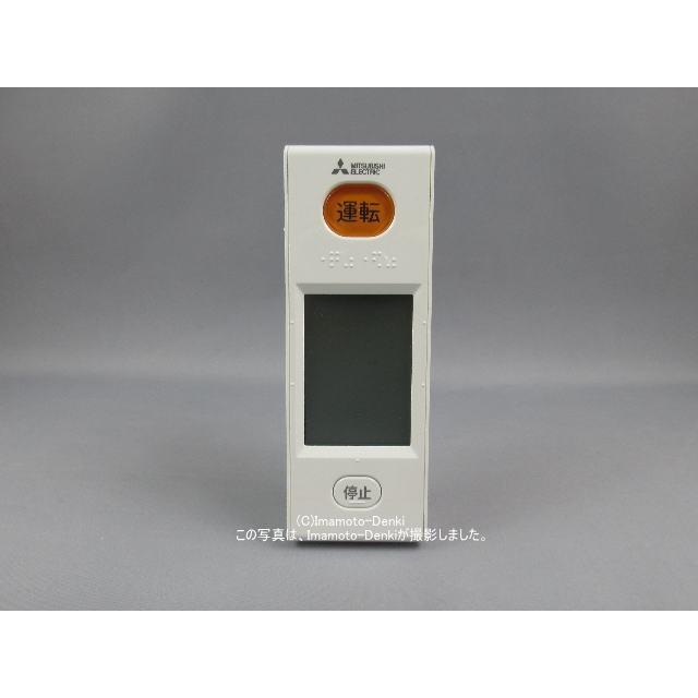 1287 MITSUBISHI三菱ミツビシWG168エアコンリモコン