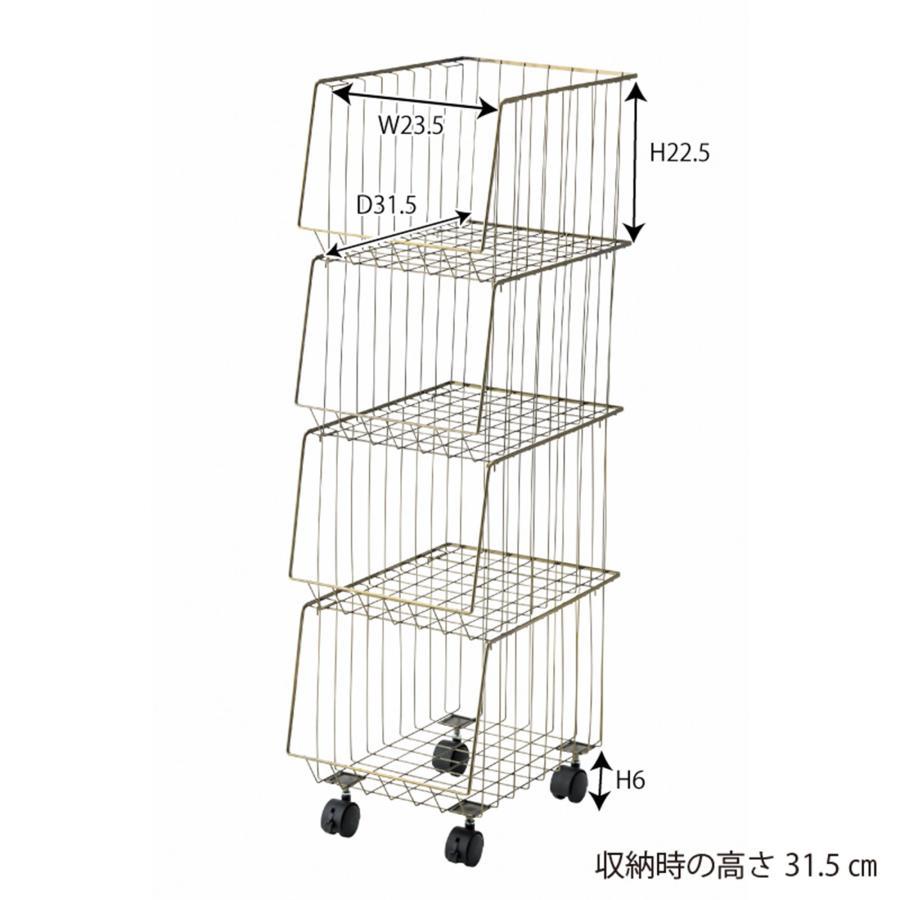 東谷 ワイヤー バスケットワゴン 4段 キャスター付き おしゃれ