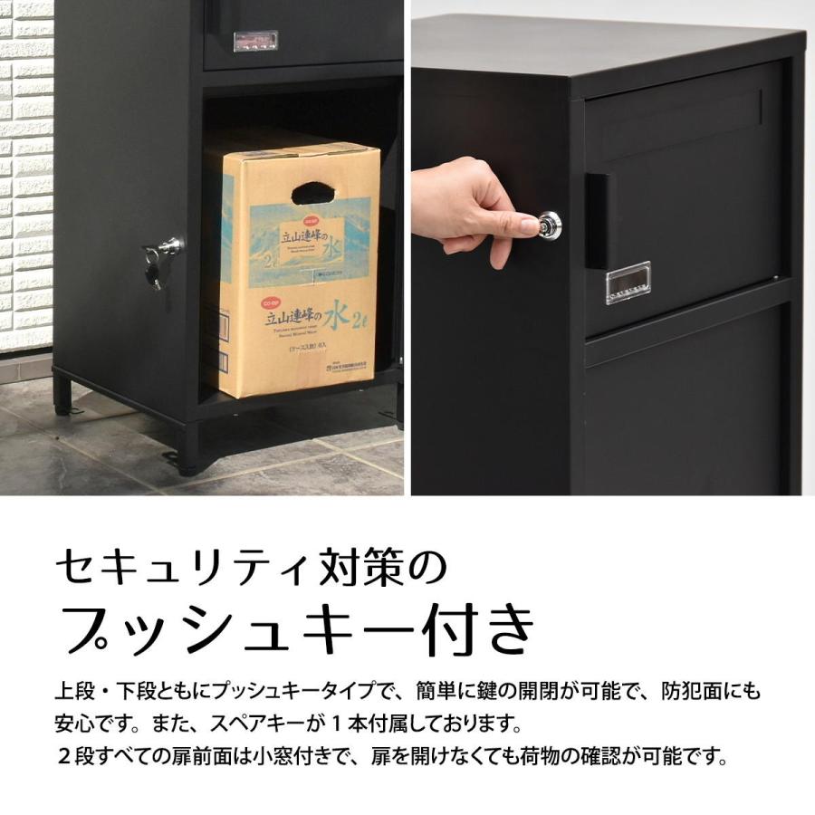 宅配ボックス 郵便ポスト 戸建て 置き型 おしゃれ 郵便受け 鍵 ロック