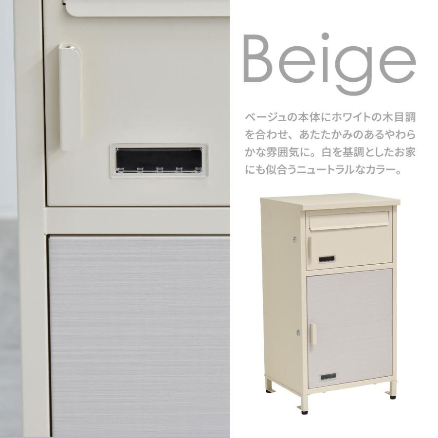 【木目調】ポスト 置き型 宅配ボックス付き スタンドポスト 大型 郵便受け 宅配ボックス 郵便ポスト リシム ワイド 濃木目 （ 一戸建て用