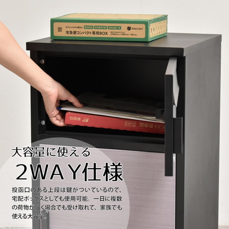 レター型ポスト　封筒型　おしゃれ　ポスト　郵便受け　宅配ボックス　鍵 宅配ボックス 郵便ポスト 戸建て 置き型 おしゃれ 郵便受け 鍵 ロック