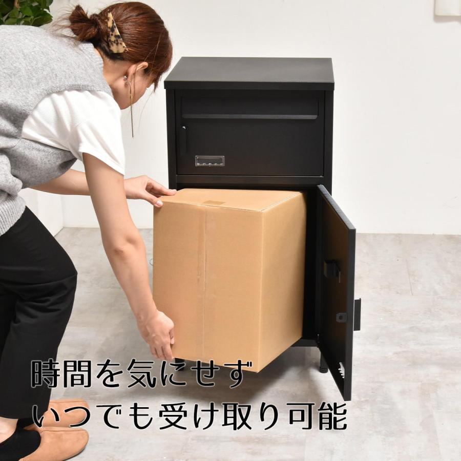 宅配ボックス 郵便ポスト 戸建て 置き型 おしゃれ 郵便受け 鍵 ロック
