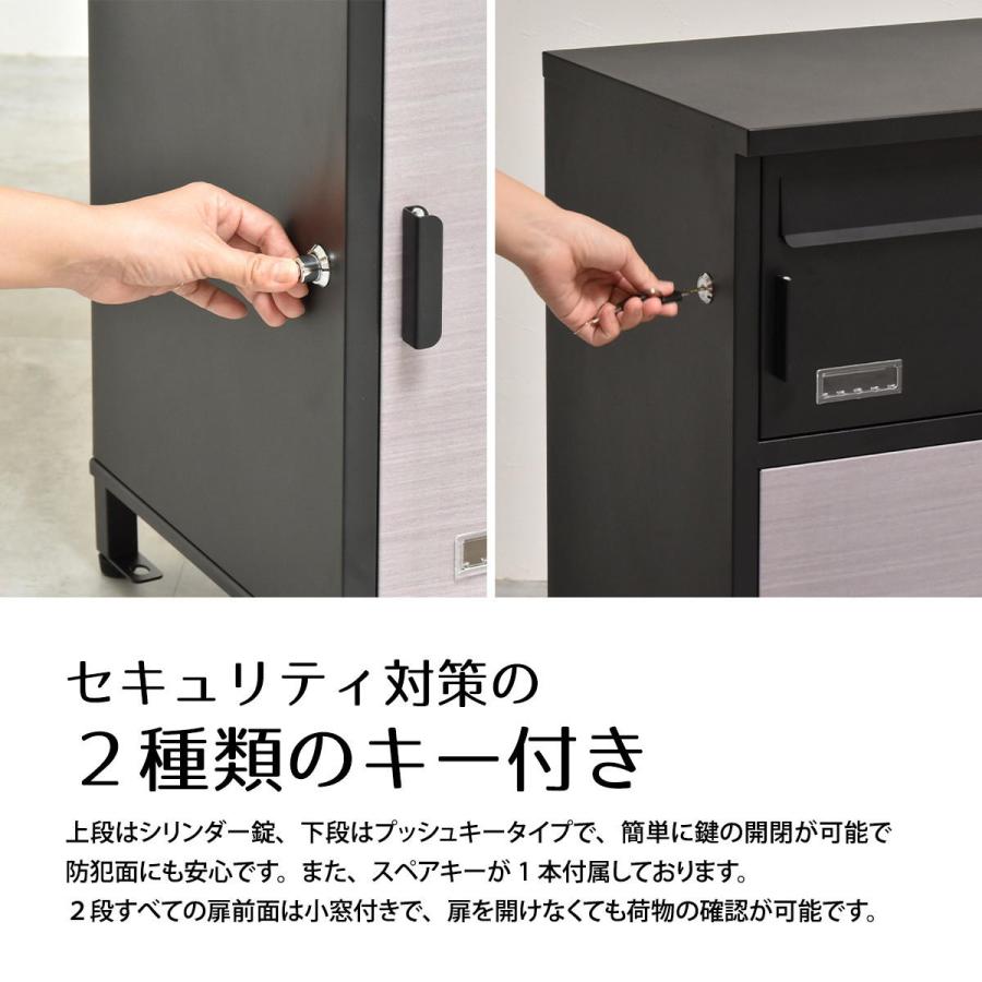 宅配ボックス 郵便ポスト 戸建て 置き型 おしゃれ 郵便受け 鍵 ロック