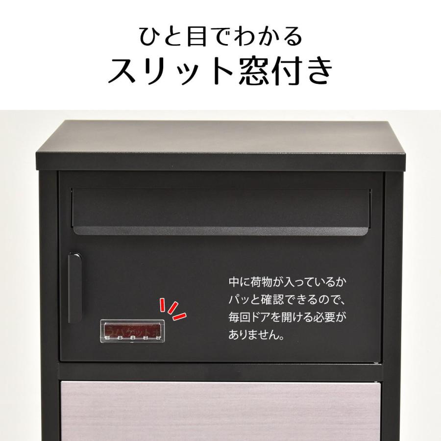 宅配ボックス 郵便ポスト 戸建て 置き型 おしゃれ 郵便受け 鍵 ロック