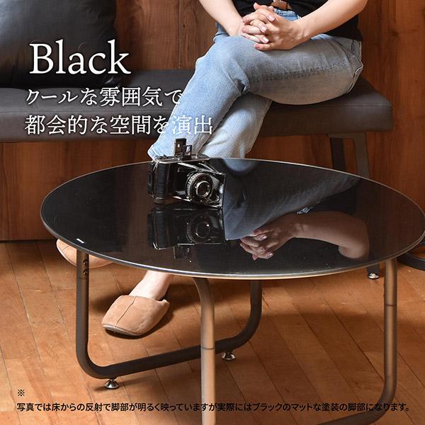 B.Bファニシング 円形 ガラステーブル センターテーブル 丸 ラウンド