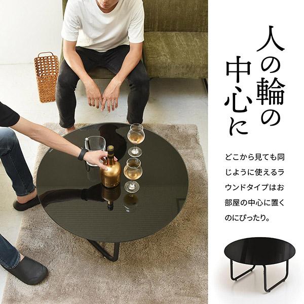 B.Bファニシング 円形 ガラステーブル センターテーブル 丸 ラウンド