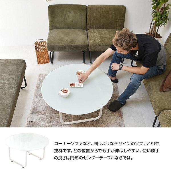 B.Bファニシング 円形 ガラステーブル センターテーブル 丸 ラウンド