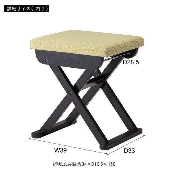 東谷 スツール お座敷 チェア 折りたたみ式 2脚セット 和風 椅子