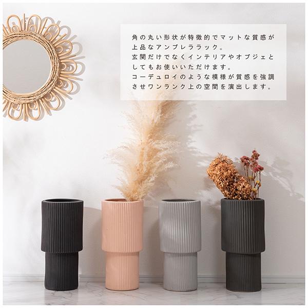 東谷 傘立て おしゃれ スリム 陶器 外置き 屋外 傘入れ コンパクト