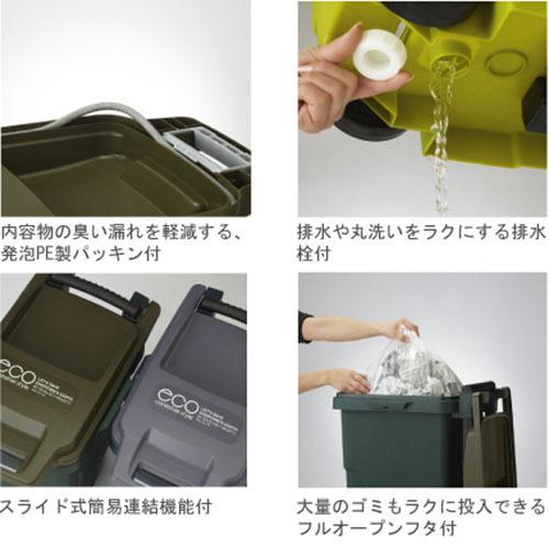 ゴミ箱 46l おしゃれ 生ごみ 臭わない 屋外 分別 フタ付き 安い 密閉 大容量 ダストボックス イエロー Cs2 45c2oy 今どきひゃっか店 通販 Yahoo ショッピング