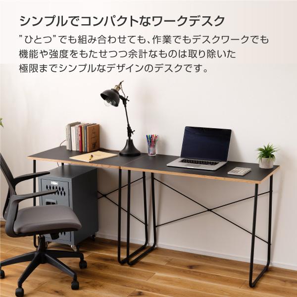 東谷 机 デスク パソコンデスク おしゃれ シンプル コンパクト 幅80