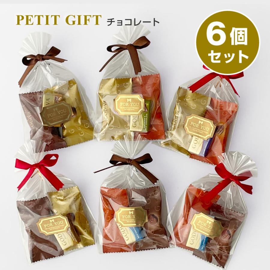 バレンタイン チョコレート ばらまき プチギフト 爆買 GODIVA ゴディバ