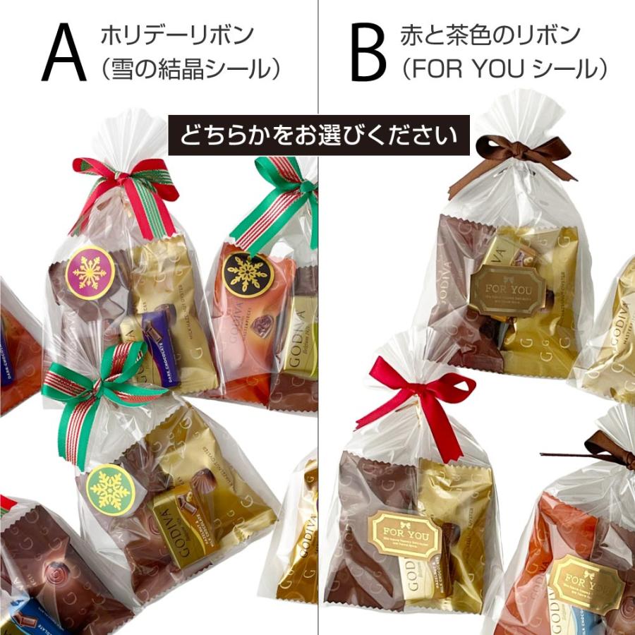 フラワークイリング ゴディバ プチギフト 70袋 楽天市場】ゴディバクッキー & プリザーブドフラワー ギフトセット
