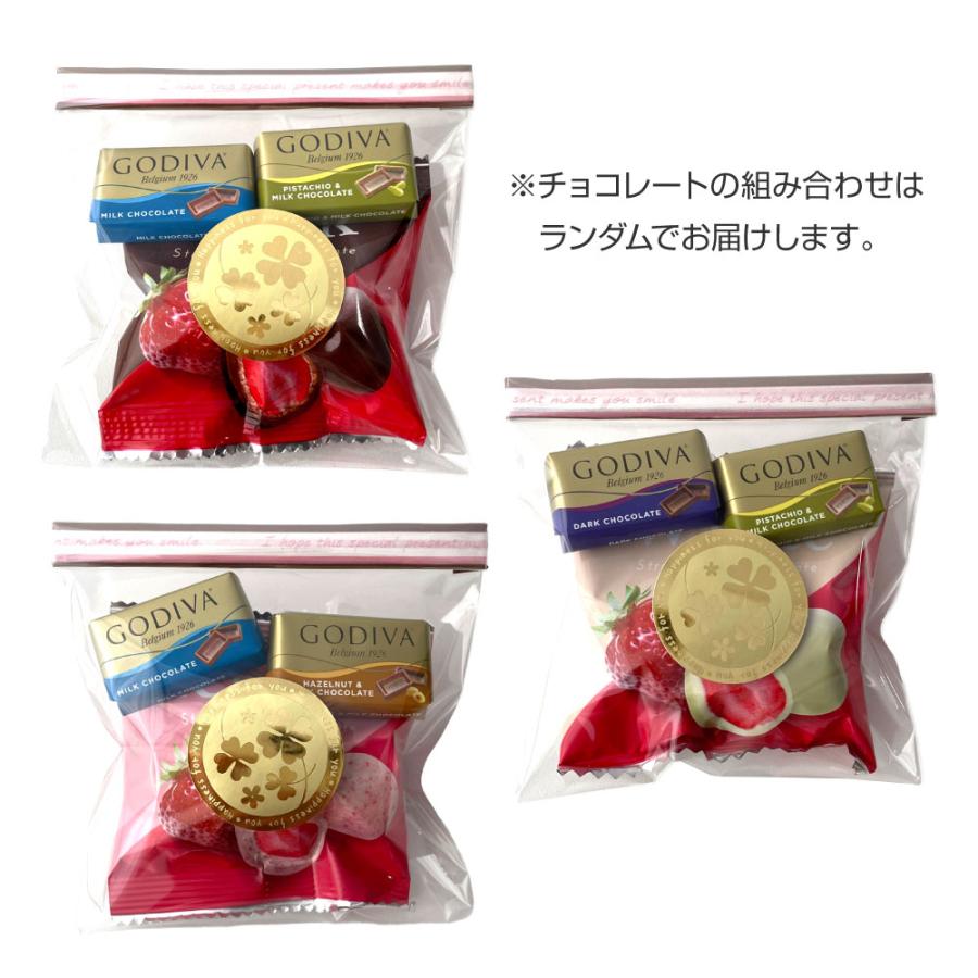 プチギフト ホワイトデ− お返し お菓子 チョコレート GODIVA ゴディバ