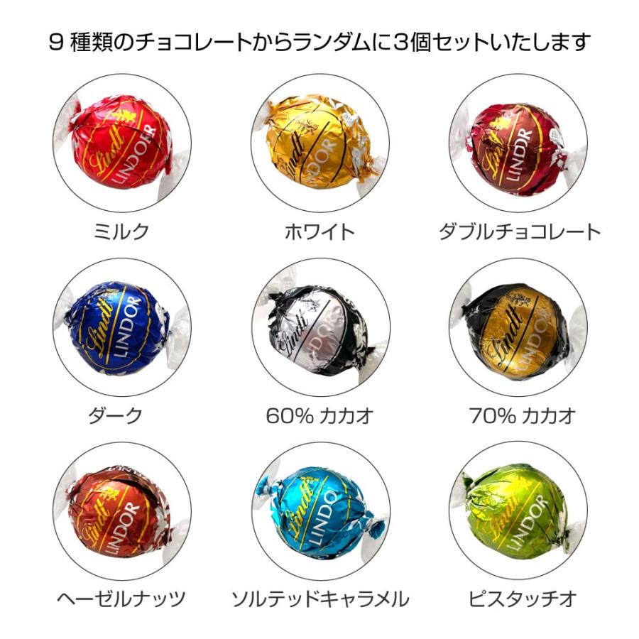 プチギフト ホワイトデー お返し チョコレート 爆買 お菓子 個包装