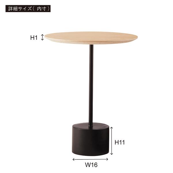 東谷 ラウンドテーブル おしゃれ 直径40cm サイドテーブル カフェ