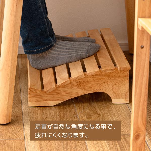 フトレスト 足置き台 デスク下 木製品 足乗せ 疲労軽減｜imadoki-dept｜03