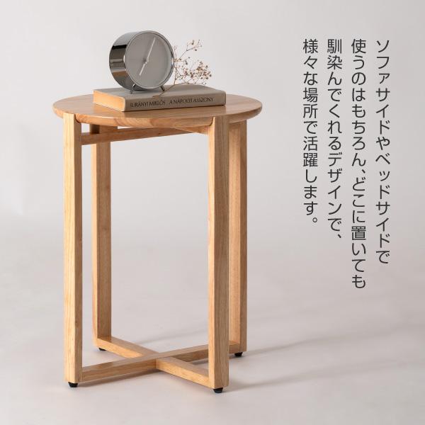 東谷 サイドテーブル ナイトテーブル 丸 木製 天然木 北欧 おしゃれ 円