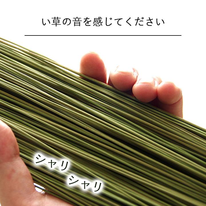 インテリア オブジェ い草 植物 置物 消臭 国産 日本製  空気清浄 ナチュラル 95×10cm｜imadoki-dept｜10