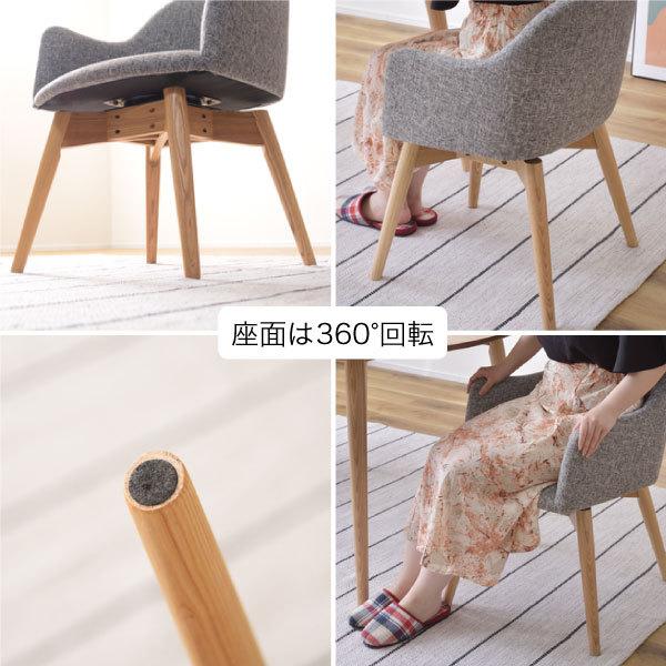 東谷 ダイニングチェア 回転 肘付き おしゃれ 椅子 疲れない デスク