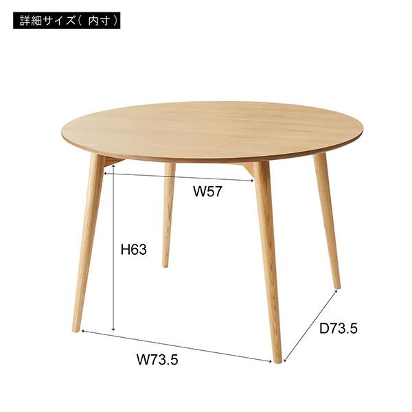 最安値！ラウンドテーブル　ダイニングテーブル　ゆったり＜直径約110cm＞4人用 東谷 ダイニングテーブル 4人 2人 ラウンドテーブル サイズ 直径110cm