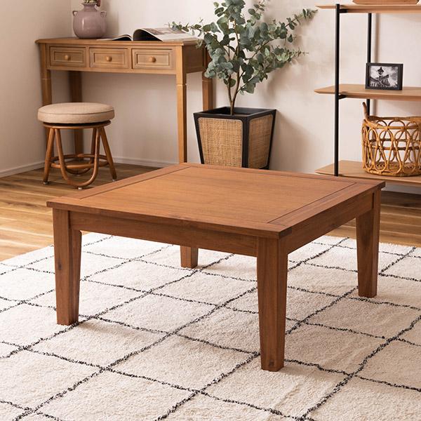 東谷 こたつテーブル 正方形 75×75 天然木 アカシア オイル 東谷 こたつテーブル 正方形 75×75 天然木 アカシア オイル