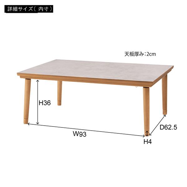東谷 こたつテーブル おしゃれ 長方形 高さ調節 継ぎ脚 105×75 大理石