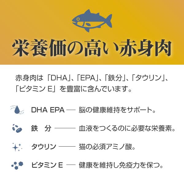 アイシア キャットフード 黒缶 パウチ 12袋 送料込 猫 お試し アイシア キャットフード 黒缶 パウチ 12袋 送料込 猫 お試し
