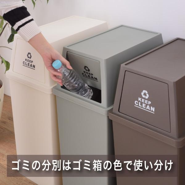 東谷 ゴミ箱 45リットル 分別 キッチン 大容量 フタ付き 安い