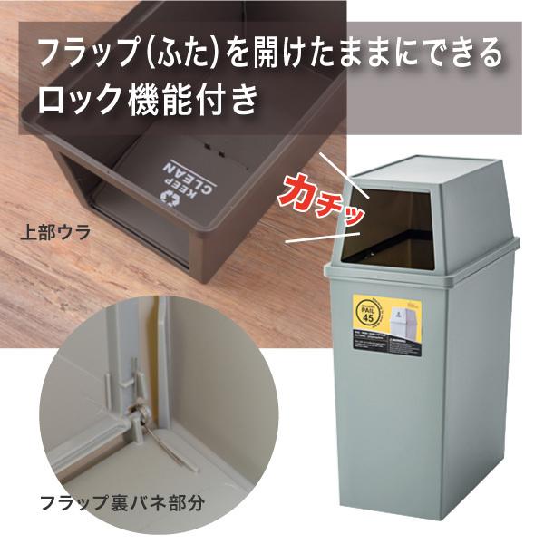 新品 ゴミ箱 45リットル キャスター付き ふた付き スリム 分別 生ゴミ入れ 東谷 ゴミ箱 45L 分別 一体型 スリム キャスター付き ごみ箱 シンプル