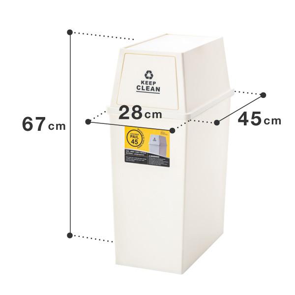 ゴミ箱 45リットル キャスター付き ふた付き スリム 分別 生ゴミ入れ 東谷 ゴミ箱 45リットル 分別 キッチン 大容量 フタ付き 安い