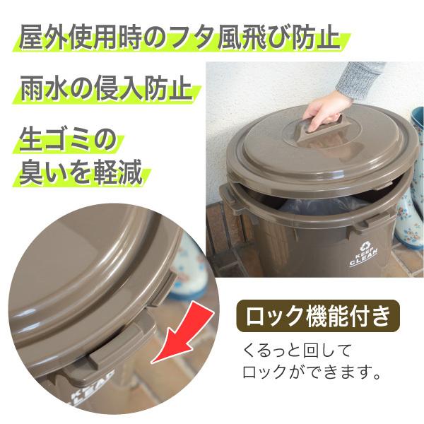 東谷 ゴミ箱 45リットル 丸型 シンプル おしゃれ 屋外 北欧 フタ付き