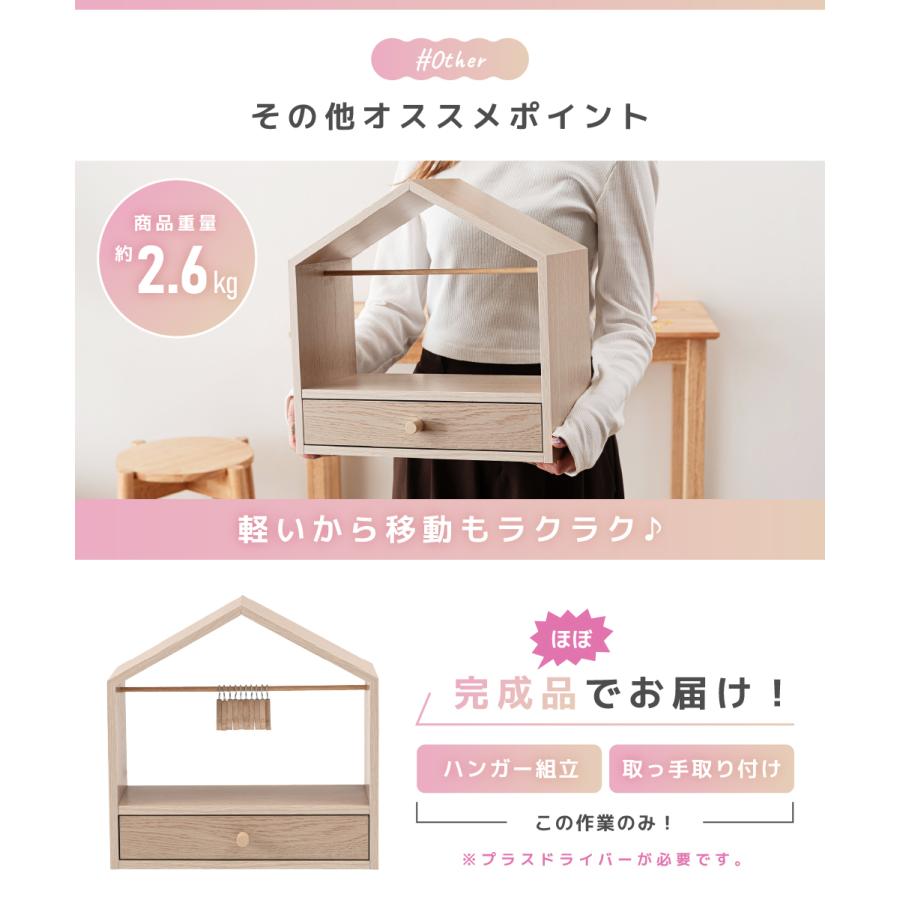 東谷 ぬい活 服 推し活 ぬいぐるみ用 ハンガーラック 木製ハンガー10本