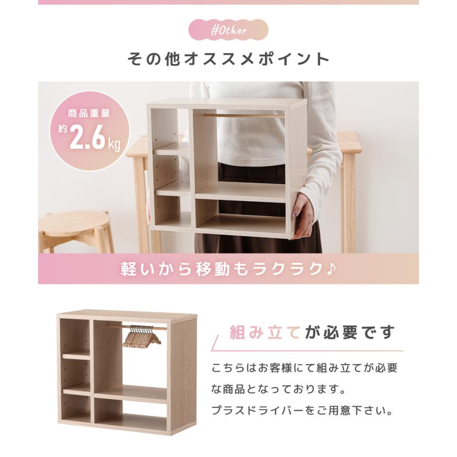 東谷 ぬい活 服 推し活 棚 ハンガーラック 木製ハンガー10本付き