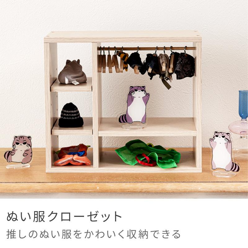 東谷 推し活 棚 ぬい活 服 ハンガーラック 木製ハンガー10本付き