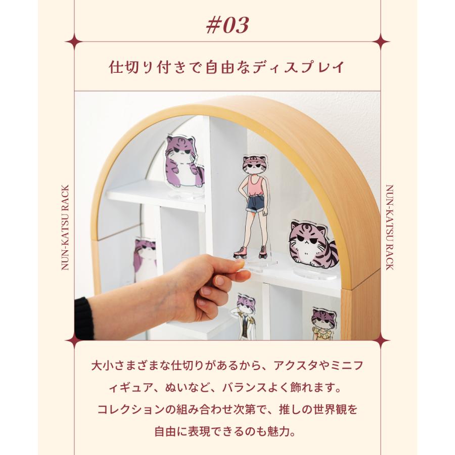東谷 コレクションラック ディスプレイ棚 推し活 片面ガラス付き