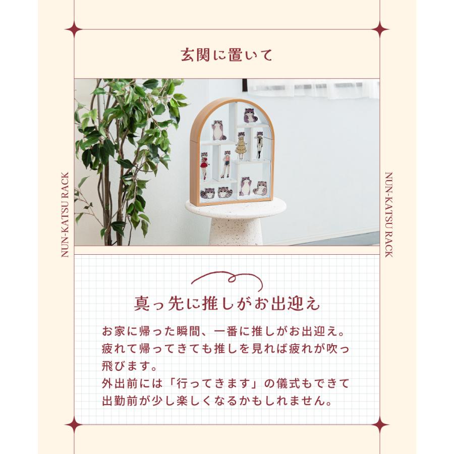 東谷 コレクションラック ディスプレイ棚 推し活 片面ガラス付き
