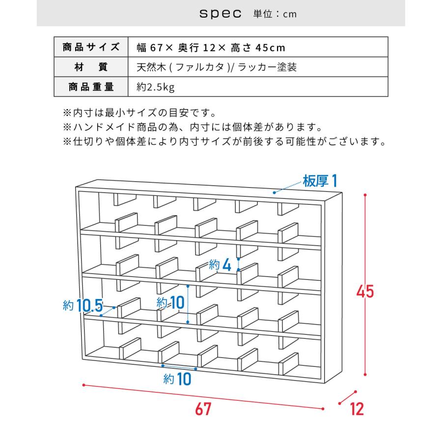 東谷 収納棚 木製 コレクションラック 升目 仕切り 韓国風 推し活 小物